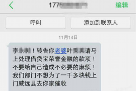 深泽深泽专业催债公司，专业催收