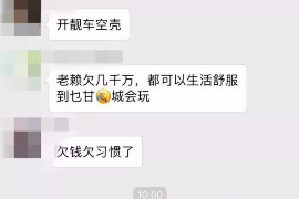 深泽如何避免债务纠纷？专业追讨公司教您应对之策